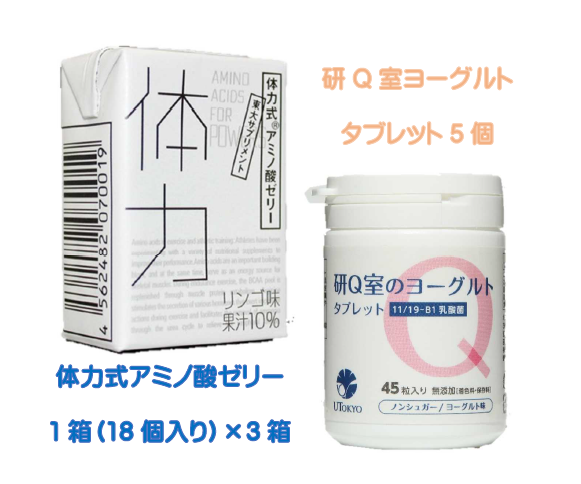 東京大学薬学部研究室が開発した奇跡の乳酸菌サプリ11-1 - 食品