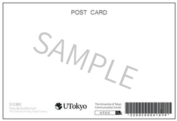 本郷キャンパス　ポストカード（5枚セット）