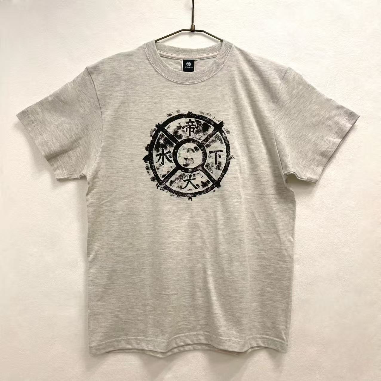 マンホール柄Tシャツ（XL）