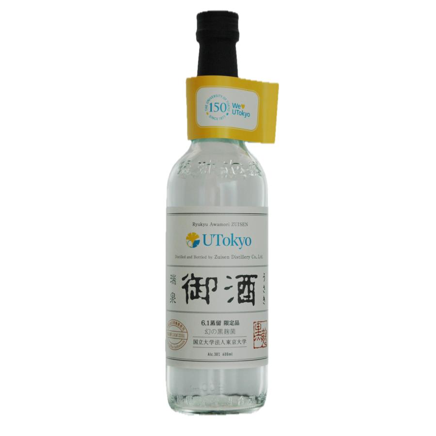 東京大学150周年記念「6.1蒸留御酒IAM2351」